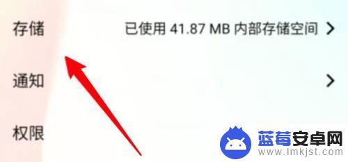 vivo手机日历怎么不显示假期了 如何解决vivo手机日历不显示班休