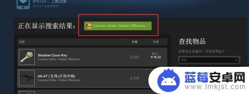 csgo steam商店 csgo道具在steam社区市场购买方法