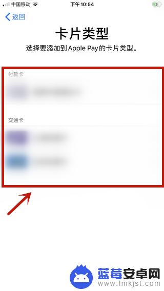 手机卡怎么添加到苹果手机 苹果手机ios13添加卡片的方法