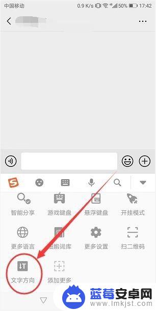 手机怎么把横排文字变成竖的 手机输入横排文字一秒变竖排方法