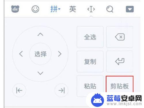 oppo粘贴板历史记录 oppo手机粘贴板记录在哪里查看