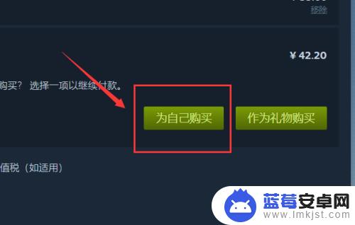 steam怎么用微信支付买游戏 Steam怎么样使用微信支付