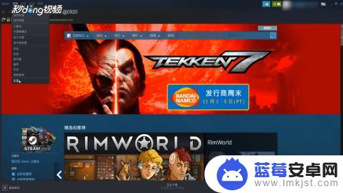 steam怎么看id多少 如何在Steam上查看数字ID