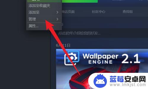 steam里的游戏怎么重置 steam游戏数据重置教程