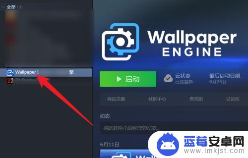 steam里的游戏怎么重置 steam游戏数据重置教程