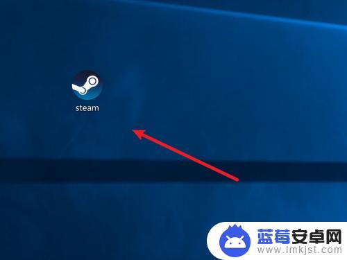 steam怎么设置桌面图标 桌面没有安装Steam的快捷方式怎么添加