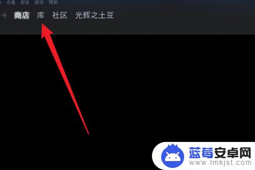 steam里的游戏怎么重置 steam游戏数据重置教程