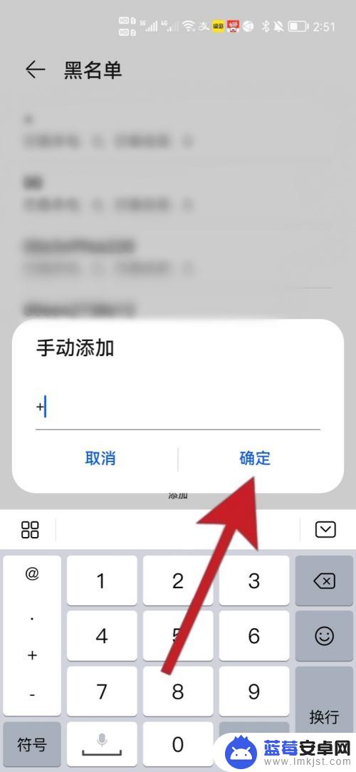 手机怎么设置境外短信通知 如何在手机上设置禁止接收境外短信