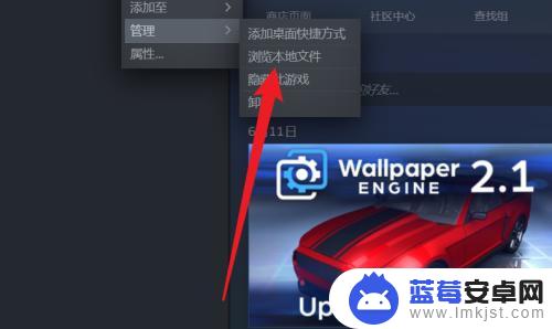 steam里的游戏怎么重置 steam游戏数据重置教程