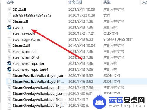 steam怎么设置桌面图标 桌面没有安装Steam的快捷方式怎么添加