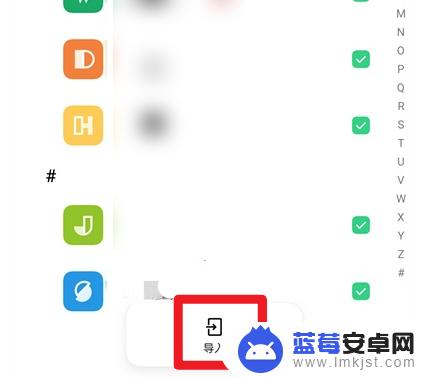 oppo手机电话号码导入sim卡 oppo手机如何将手机号码导入sim卡