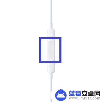 苹果手机怎么用线控耳机控制音量 iPhone苹果手机耳机使用教程