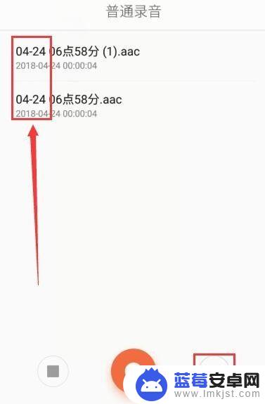 安卓手机如何录音打开 如何在手机中找到录音文件夹