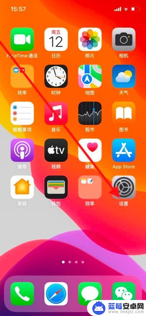 苹果手机相机网格怎么关闭 iPhone手机相机九宫格网格辅助关闭步骤