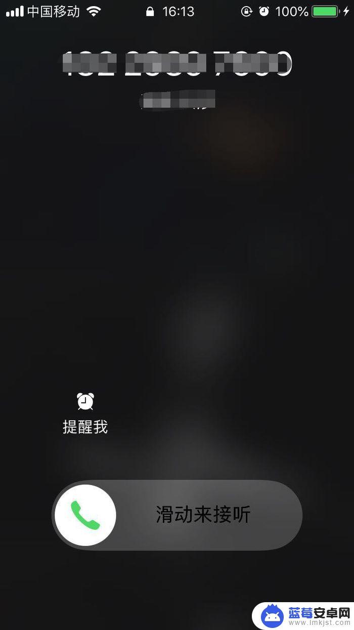 苹果手机怎么拒接来电 iPhone拒接电话的设置方法