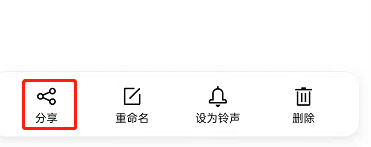 op手机录音怎么转发给别人 OPPO手机录音文件怎么通过社交媒体分享给好友