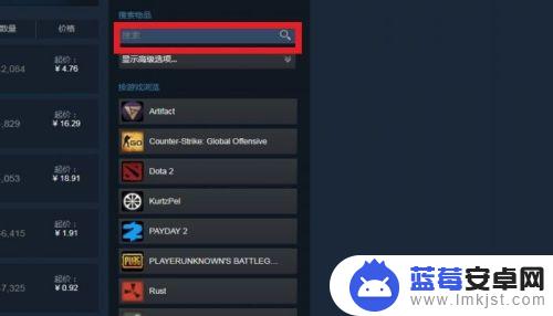 steam求购 如何在STEAM市场发布求购单