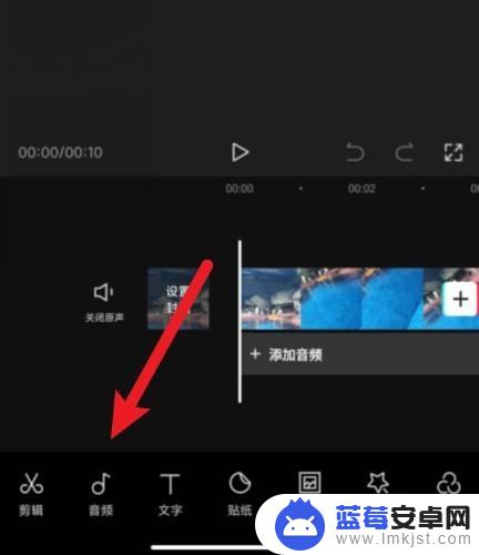 剪映怎么导入手机录音机里的录音 怎么在剪映中导入手机录音