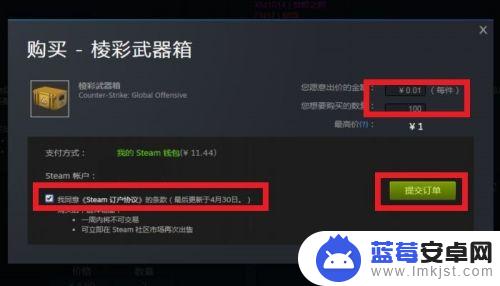 steam求购 如何在STEAM市场发布求购单