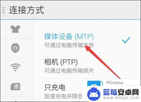 手机上的照片直接拷到电脑上 如何将手机上的照片传输到电脑上
