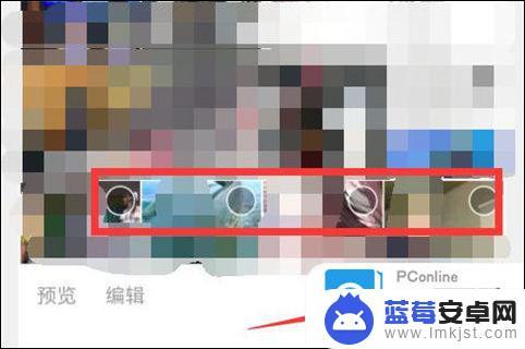 手机上的照片直接拷到电脑上 如何将手机上的照片传输到电脑上