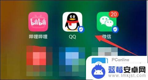 手机上的照片直接拷到电脑上 如何将手机上的照片传输到电脑上
