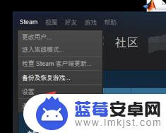 steam家庭 Steam家庭共享设置步骤