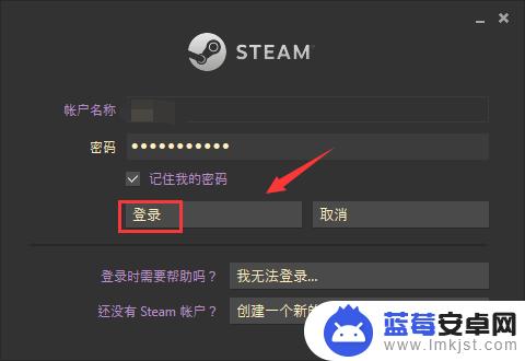 新玩家steam怎么充值 steam充值教程