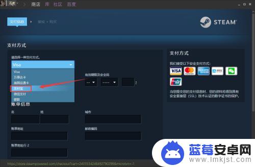 新玩家steam怎么充值 steam充值教程