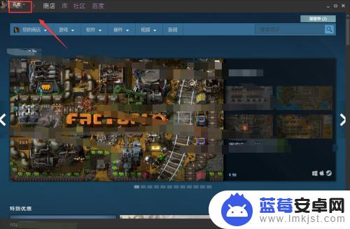 新玩家steam怎么充值 steam充值教程