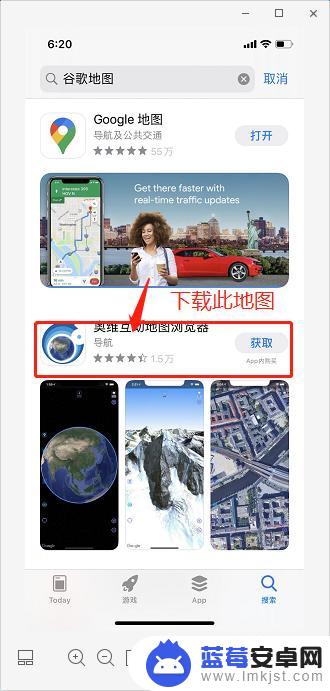 手机地图怎么打不开 为什么我的手机打不开Google地图