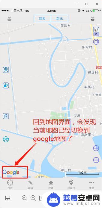 手机地图怎么打不开 为什么我的手机打不开Google地图