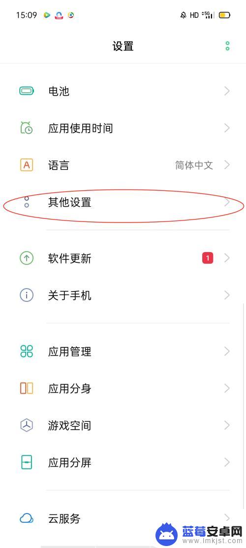 手机忽然变成繁体字怎么办 手机输入法繁体字怎么改回简体字