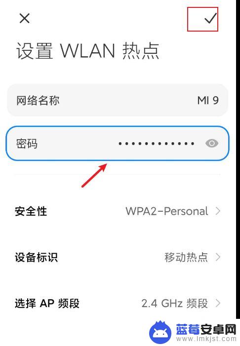 小米怎么双开手机热点 小米手机如何同时开启热点和Wi-Fi