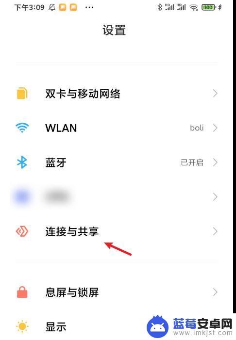 小米怎么双开手机热点 小米手机如何同时开启热点和Wi-Fi