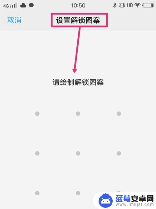 vivo手机锁屏图案密码忘了怎么解开 vivo手机忘记解锁图案怎么破解