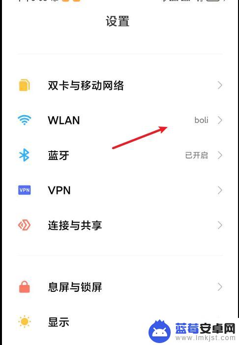 小米怎么双开手机热点 小米手机如何同时开启热点和Wi-Fi