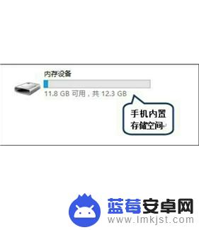 手机怎么作为USB 手机如何作为U盘使用