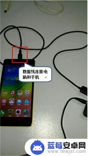 手机怎么作为USB 手机如何作为U盘使用