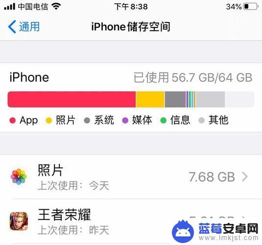 苹果手机内存太小了是否能更换大内存 iPhone扩容的常用方法