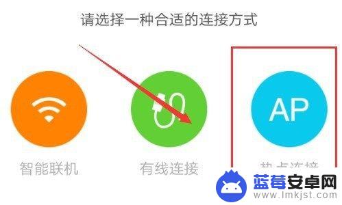 异地手机怎样连接家里的监控图片教程 家用摄像头手机连接方法