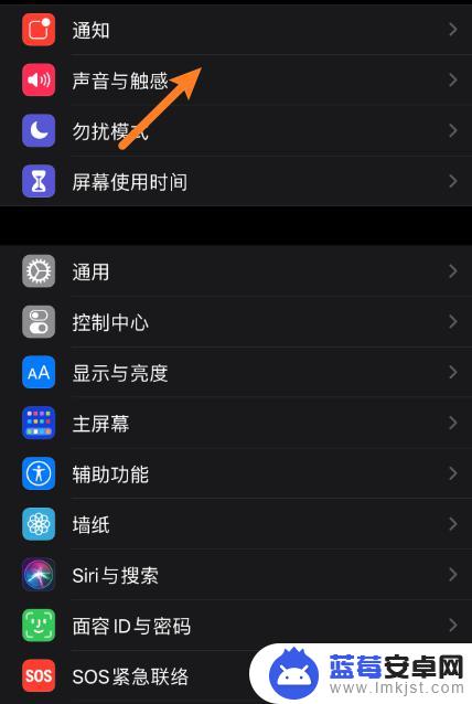 苹果手机如何调低耳机声音 iPhone12ProMax耳机音量减小的技巧