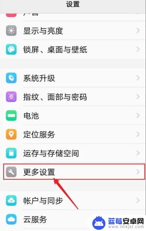 vivo手机中间出现一条亮线怎么关 vivo手机屏幕出现绿线是什么原因