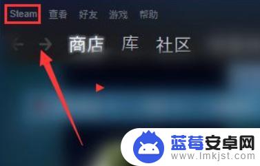 steam怎么让加载速度变快 Steam网络优化教程