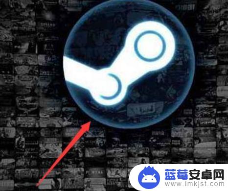 steam怎么让加载速度变快 Steam网络优化教程