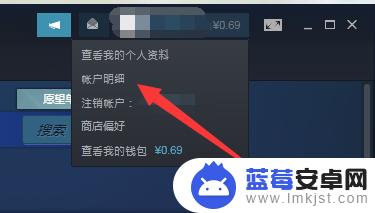 steam地区在哪看 Steam账号怎么知道自己是哪个区的