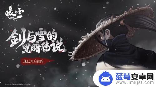 暖雪无量尊者流派搭配 暖雪手游无量尊者流派攻略