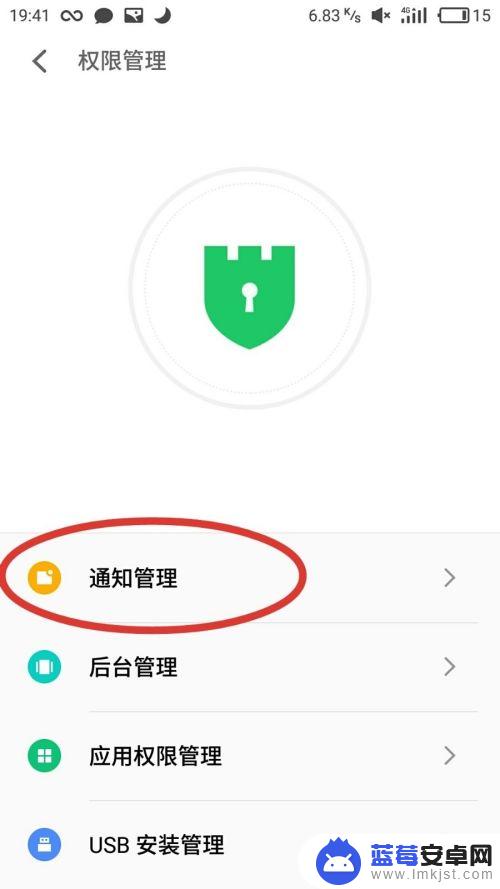 手机消息自动打开怎么关闭 手机弹窗消息关闭教程