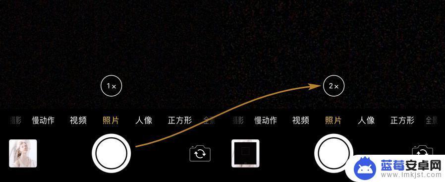 苹果手机双暴光怎么操作 iPhone双重曝光照片拍摄教程