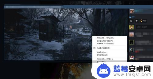 steam社区中心图片保存 Steam社区如何保存图片